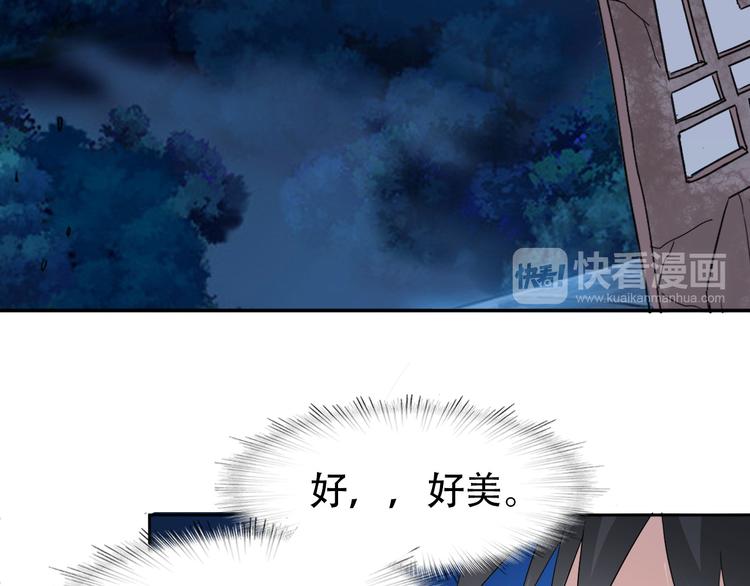 第2话 美女小倩求暖床63