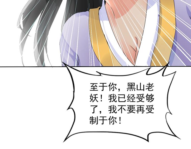 第14话 小倩的择决39