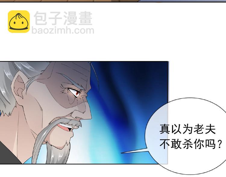 第27话 狐妖之罪52