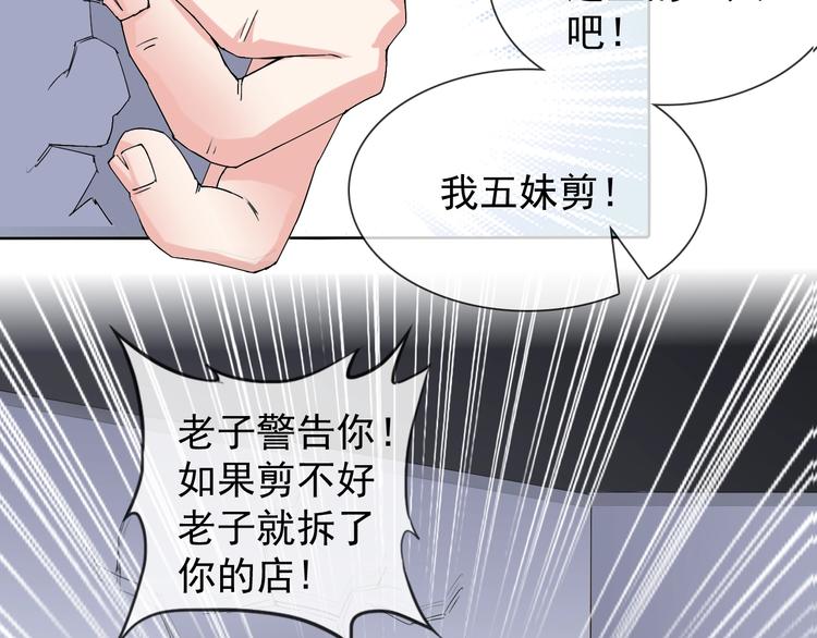 第12话 大家一起来找茬？42
