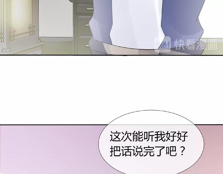 第38话 为所欲为49