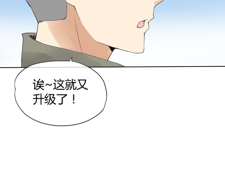 第3话 心中有猛虎细嗅蔷薇88