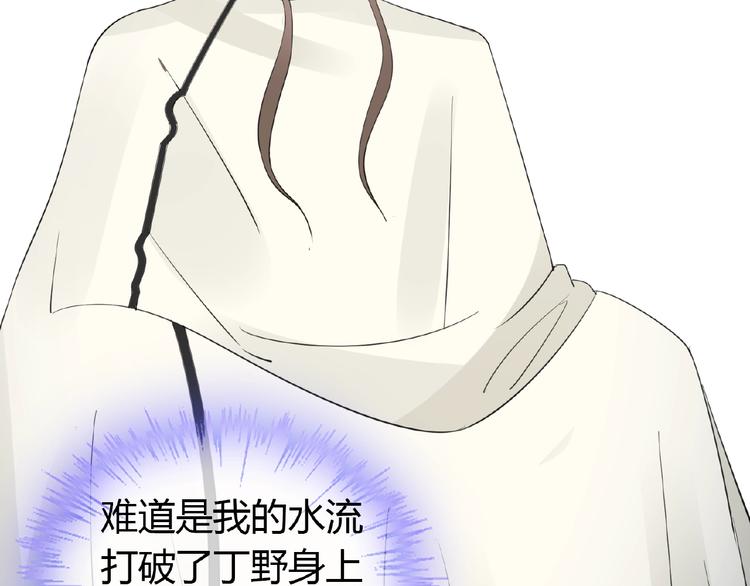 第34话 提灯笼的姑娘117