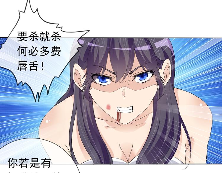 第24话 你们？81