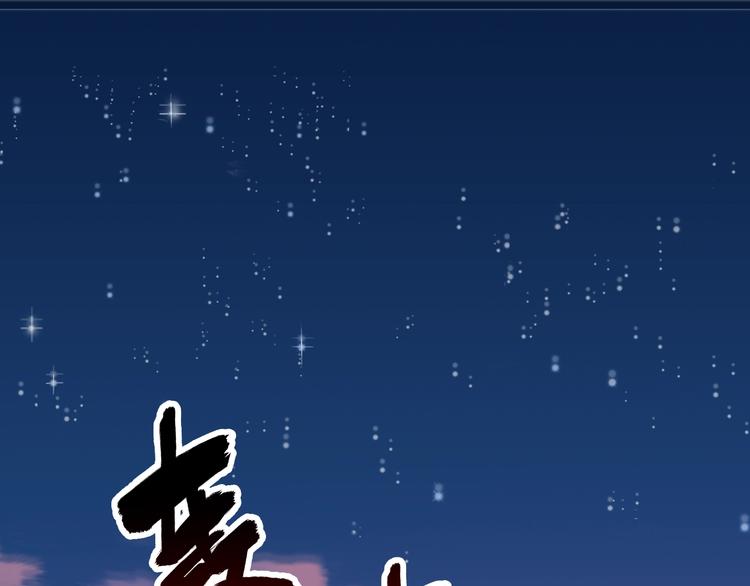 第18话 黑暗再临60