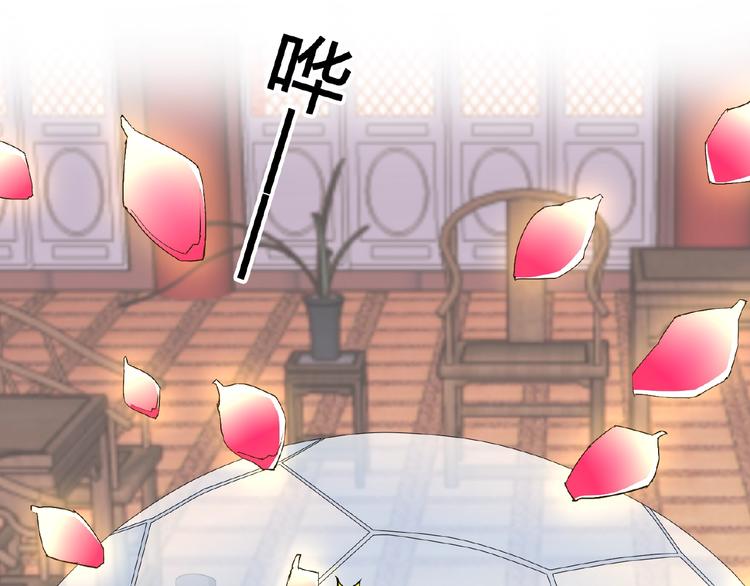 第35话 并蒂双莲12