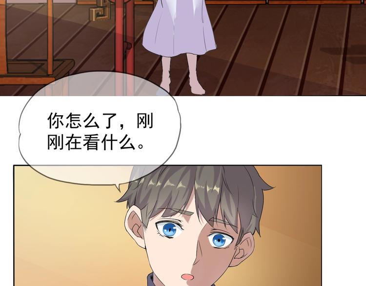 第13话 找死？！75