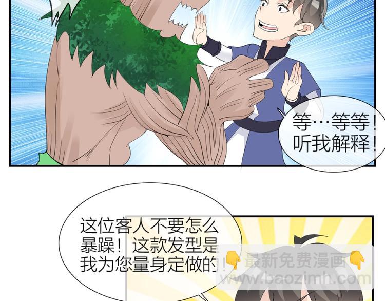 第34话 提灯笼的姑娘54
