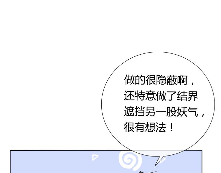 第34话 提灯笼的姑娘122