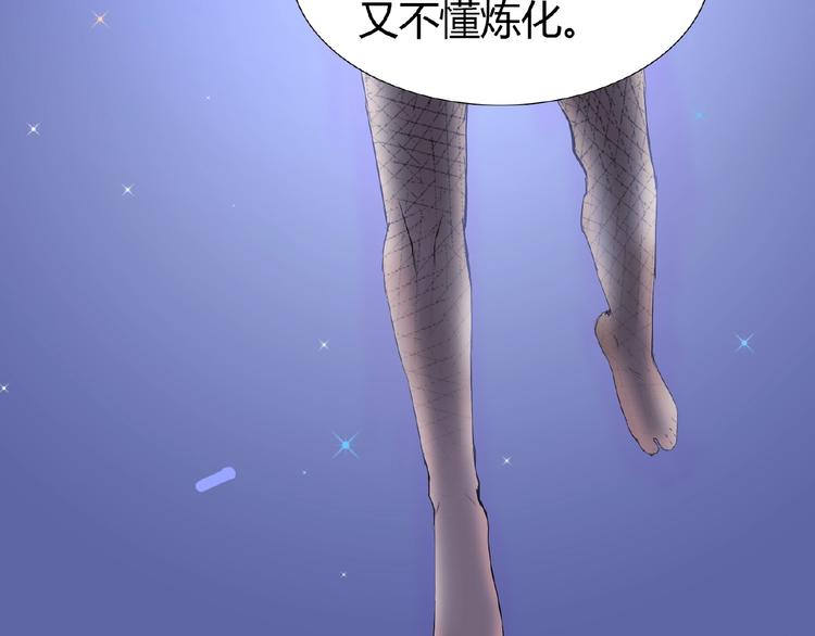 第39话 剪刀手李德刚62