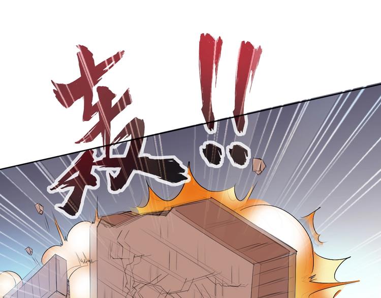 第10话 你太粗暴了！50