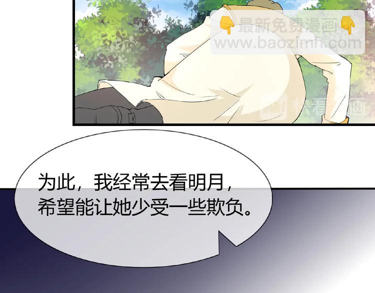 第44话 搞什么鬼47