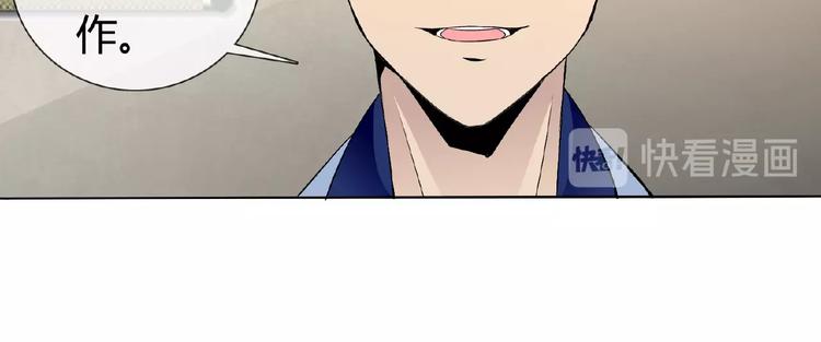 第33话 超强的业务能力29