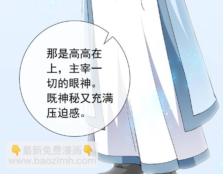 第29话 天仙姐姐23