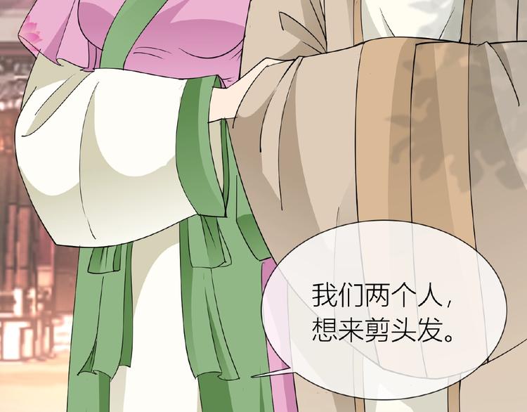 第34话 提灯笼的姑娘82