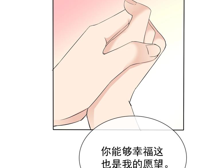 第20话 开挂降妖你最棒132