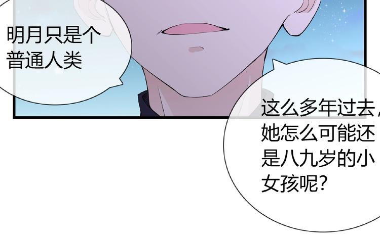 第45话 报恩10