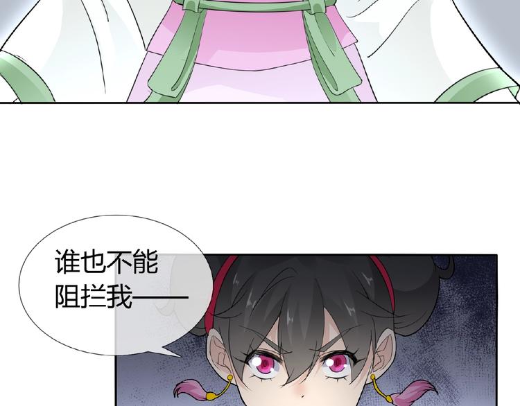 第38话 为所欲为40