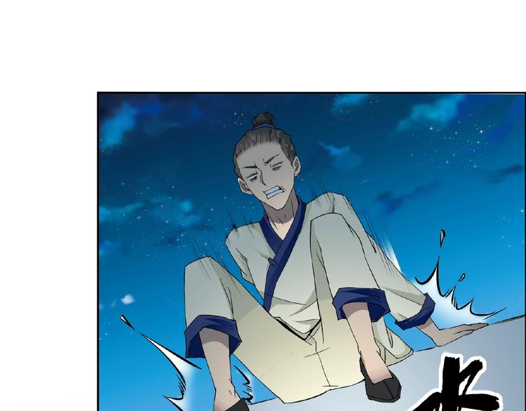第30话 真面目71