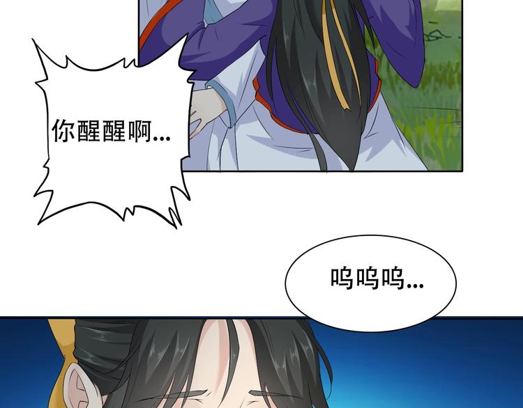 第10话 你太粗暴了！75