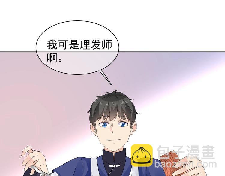 第12话 大家一起来找茬？60