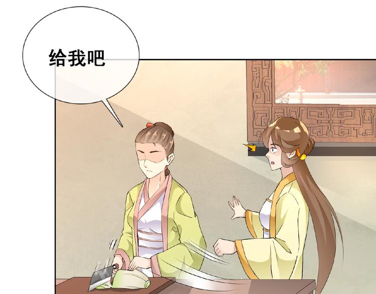 第31话 主动上门89