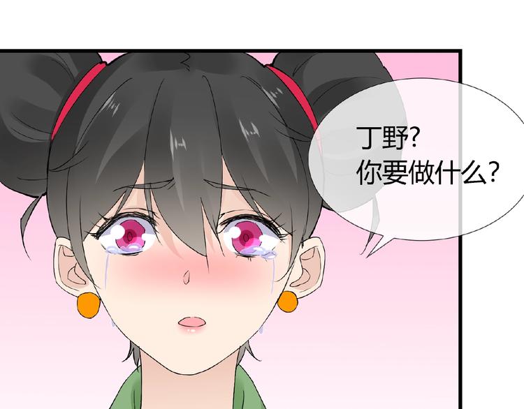 第40话 蒲先生18