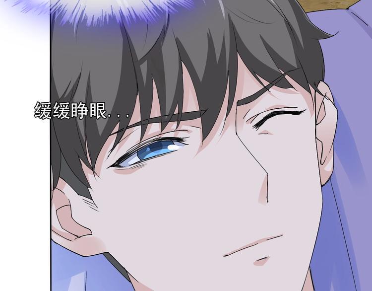 第11话 嫉妒使我面目全非8