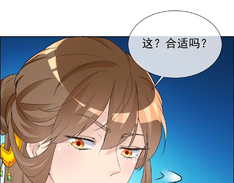 第29话 天仙姐姐55