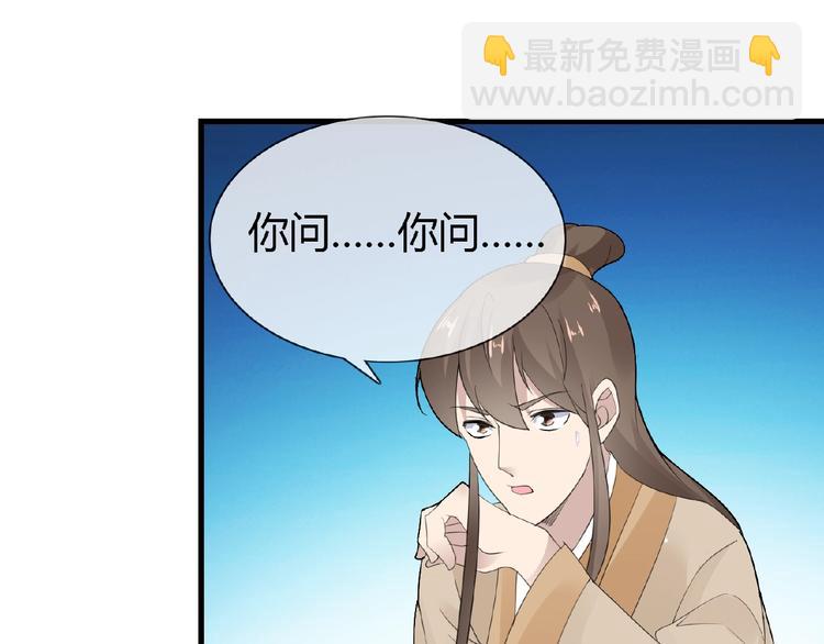 第39话 剪刀手李德刚3