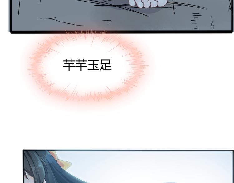 第1话 单身狗的春天！111