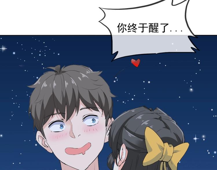第11话 嫉妒使我面目全非11