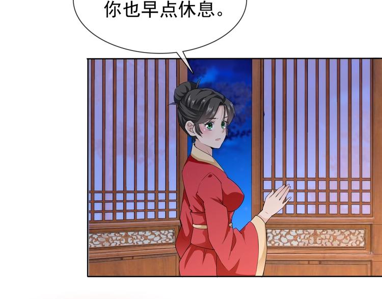 第20话 开挂降妖你最棒137