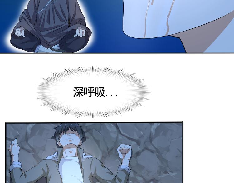 第4话 单相思56