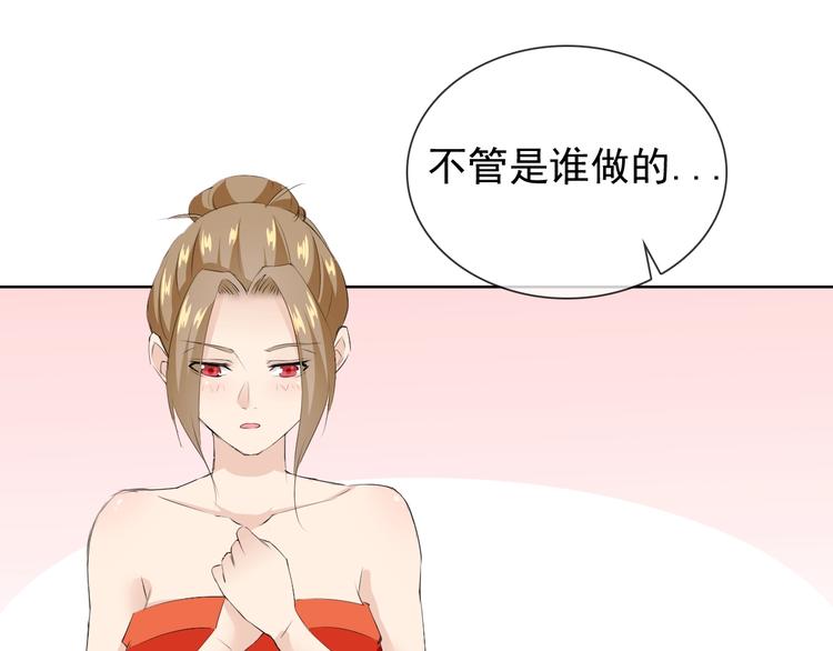 第17话 妖界大乱86