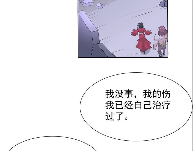 第19话 反常79