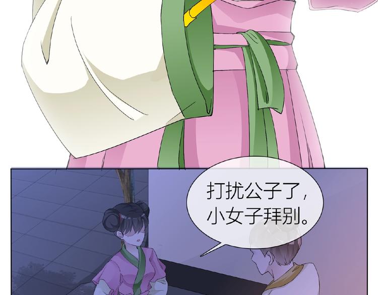 第34话 提灯笼的姑娘25