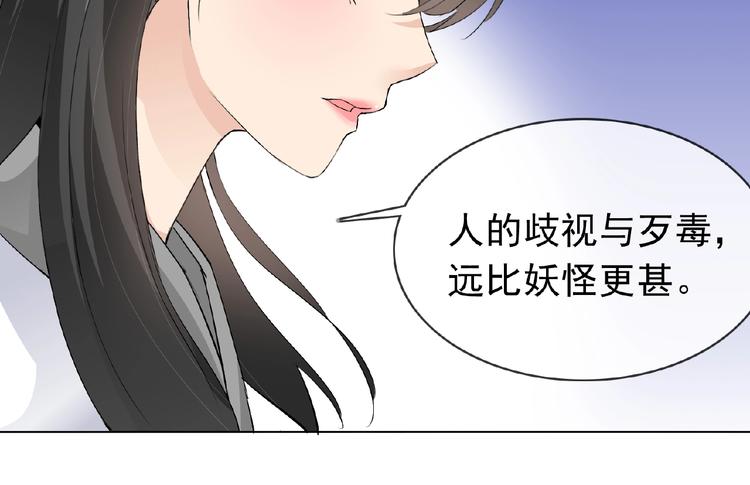第26话 往事44