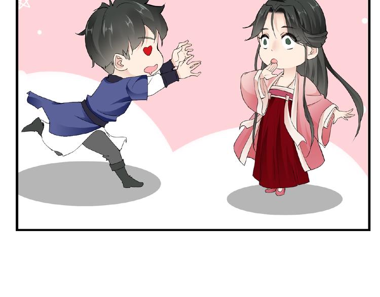 第41话 丫头看上了我媳妇？16