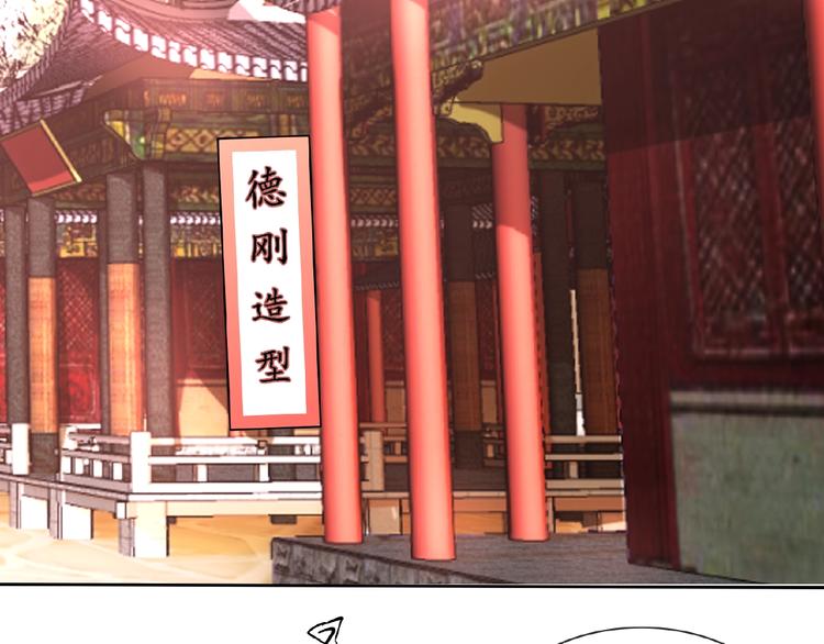 第41话 丫头看上了我媳妇？4