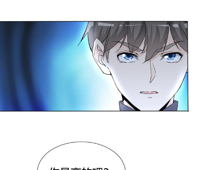 第33话 超强的业务能力33