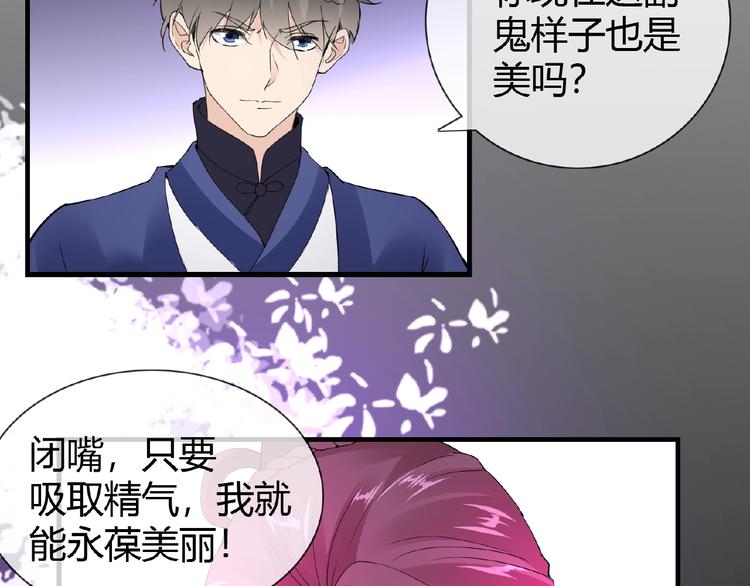 完结话 又是你！9