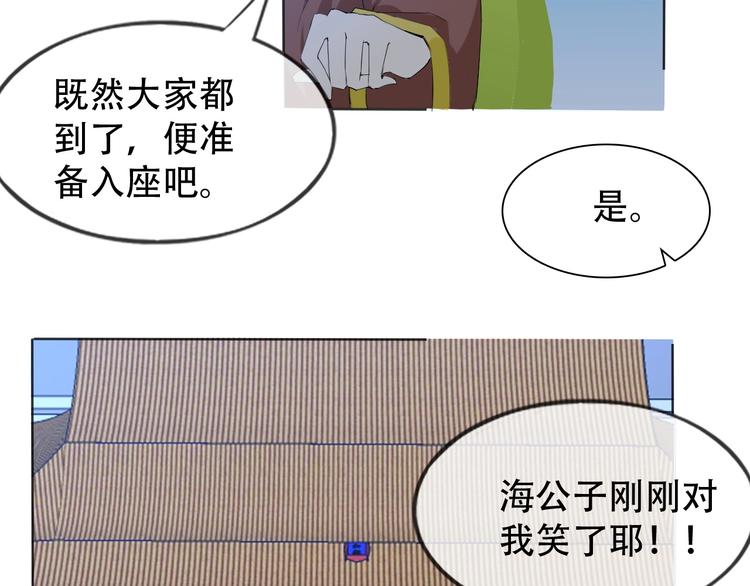 第8话 石蛋还是石山？15