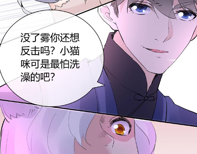 第46话 泪目7