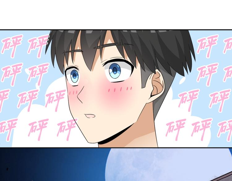 第2话 美女小倩求暖床61
