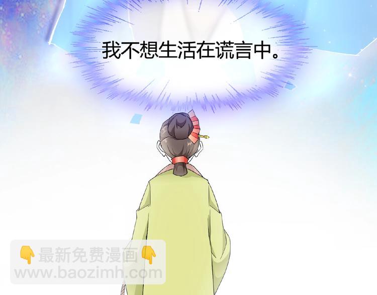 第33话 超强的业务能力18