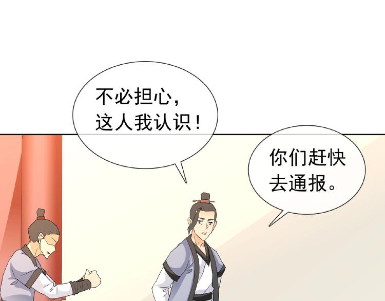 第26话 往事77