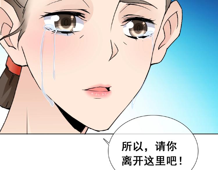 第31话 主动上门96