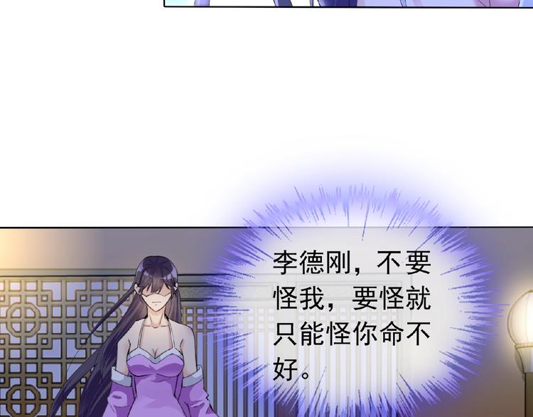 第24话 你们？63