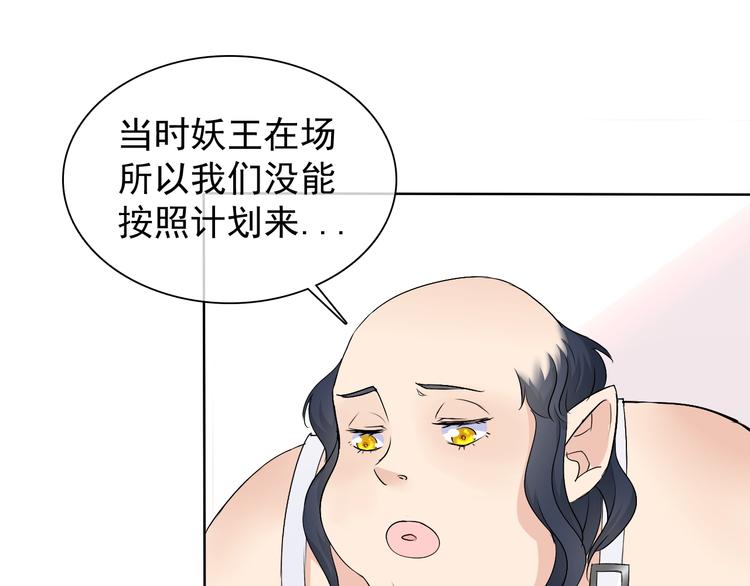 第12话 大家一起来找茬？133